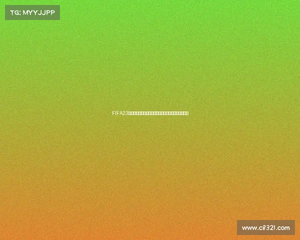 FIFA23世界杯英雄门将传奇守护神盘点与经典瞬间全解析合集
