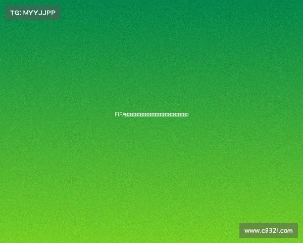 FIFA手游世界杯金币使用方法与获取及实用攻略解析大全详解