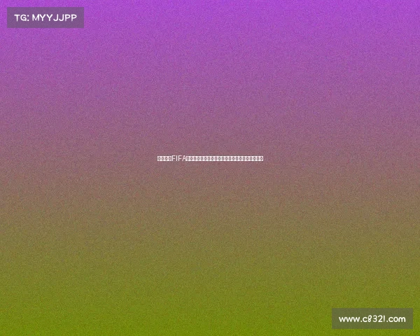 全面解析FIFA女足世界杯是什么赛的起源规则与全球影响力深度